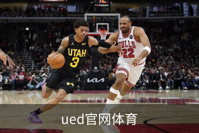 ued官网体育公司环境